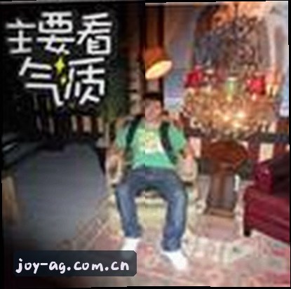 刘洋