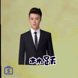 林跃